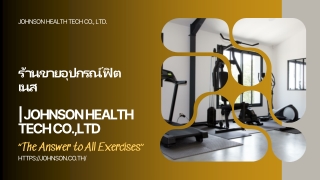 johnson health tech co ltd