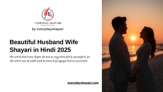 Beautiful Husband Wife Shayari in Hindi 2025