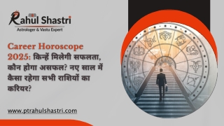 Career Horoscope 2025: Who will get success, who will fail?