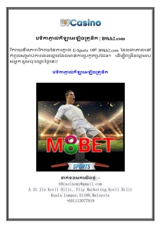 b9kh2 com