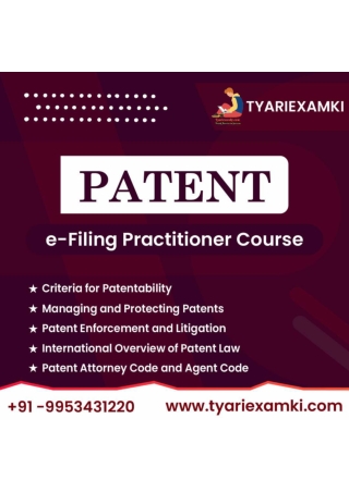 patent certification course