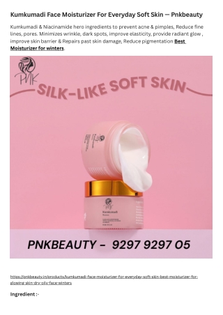 Kumkumadi Face Moisturizer For Everyday Soft Skin — Pnkbeauty