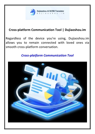 cross platform communication tool dujiaoshou im