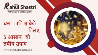 5 Easy Astrological Remedies to Get Wealth