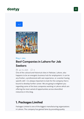 Best Companies in Lahore for Job Seekers