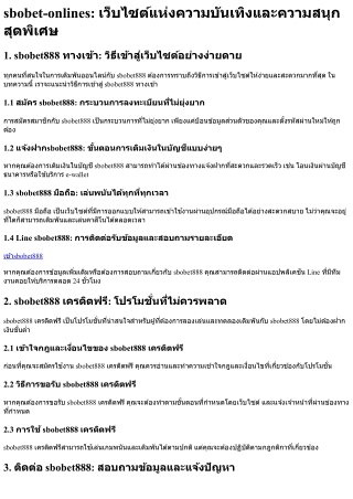 sbobet onlines