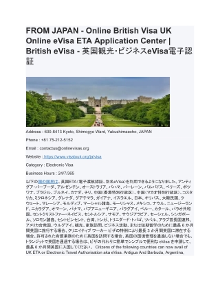 202th FROM JAPAN - Online British Visa UK Online eVisa ETA Application Center _ British eVisa - 英国観光・ビジネスeVisa電子認証