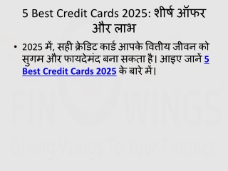 5 Best Credit Cards 2025: जानें उनके शीर्ष ऑफर और लाभ