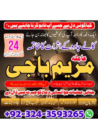 Online Talk Astrologer in MahendragarhOnline Talk Astrologer in MahendragarhOnli