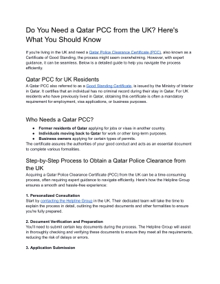 Do You Need a Qatar PCC from the UK