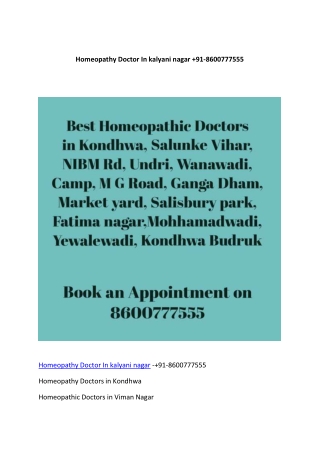 Homeopathy Doctor In kalyani nagar  91-8600777555