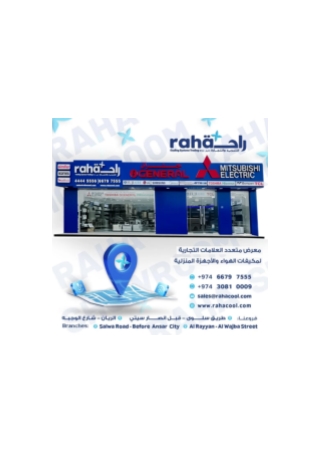 Rahacool Appliance Store – Leading AC Brands & Premium HVAC Solutions in Qatar