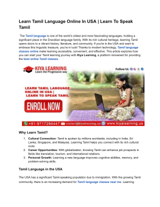 learn tamil language online in usa learn to speak