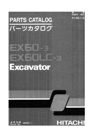 Hitachi EX60-3, EX60LC-3 Excavator Parts Catalogue Manual Instant Download (Serial No.  40001 and up)