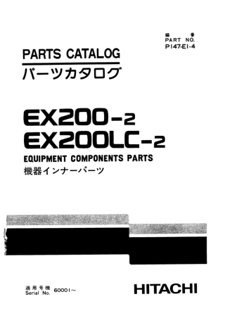 Hitachi EX200-2, EX200LC-2 Equipment Components Parts Catalogue Manual Instant Download (Serial No. 60001 and up)