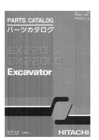 Hitachi EX220-3, EX220LC-3 Excavator Parts Catalogue Manual Instant Download (Serial No.  10001 and up)