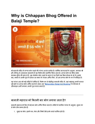 Why is Chhappan Bhog Offered in Balaji Temple?