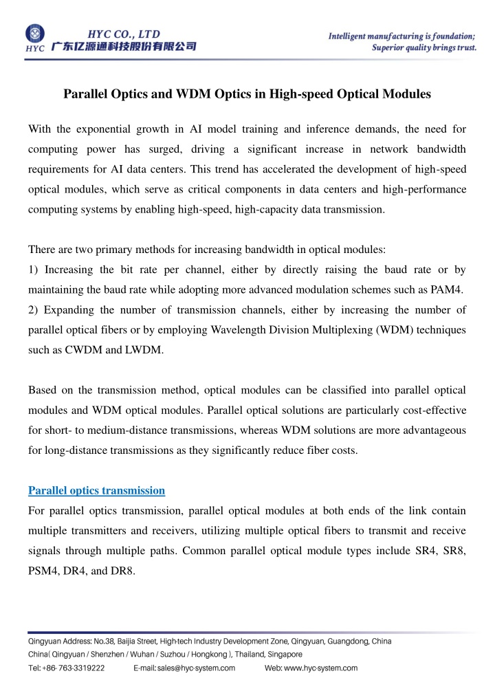 parallel optics and wdm optics in high speed