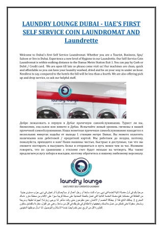 LAUNDRY LOUNGE DUBAI - UAE'S FIRST SELF SERVICE COIN LAUNDROMAT AND Laundrette