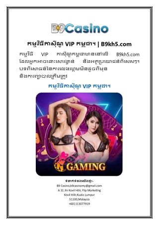 vip b9kh5 com
