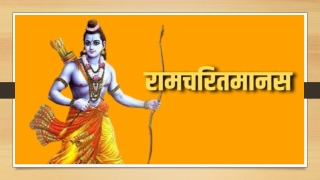 Get Your Questions Answered with the Help of Ramacharitmanas Prashnavali - Truthstar
