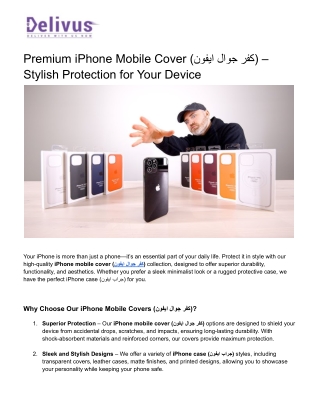 Premium iPhone Mobile Cover (كفر جوال ايفون) – Stylish Protection for Your Device