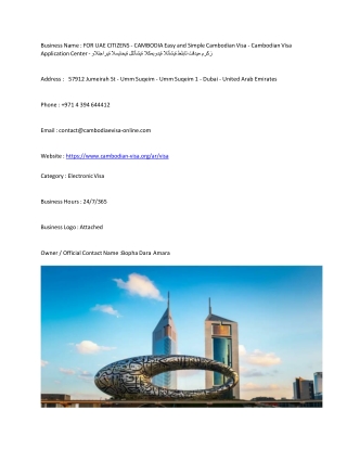 FOR UAE CITIZENS - CAMBODIA Easy and Simple Cambodian Visa - Cambodian Visa Appl