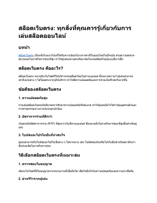slide1