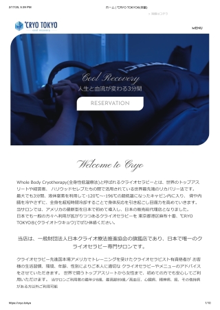 ホーム _ ℃RYO TOKYO®(本館)