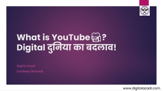 What is YouTube in hindi
