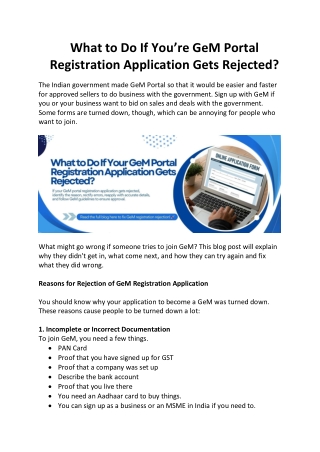 What happens if GeM portal registration application gets rejected