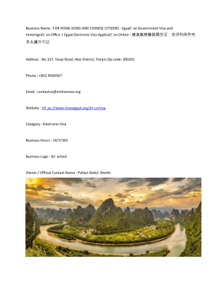 FOR HONG KONG AND CHINESE CITIZENS - Egyption Government Visa and Immmigration O