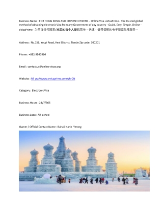 FOR HONG KONG AND CHINESE CITIZENS -  Online Visa  eVisaPrime - The trusted glob