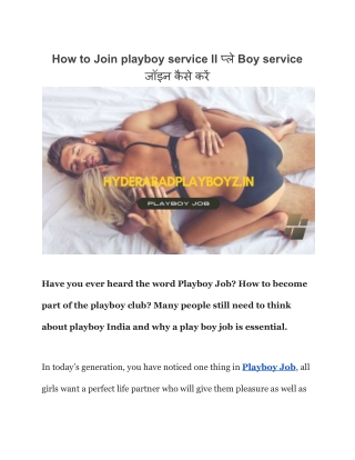 how to join playboy service ii boy service