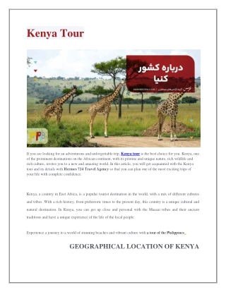 kenya tour