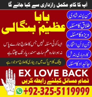 Real Black Magic Issues of Divorce,Black magic specialist, Solution at one call