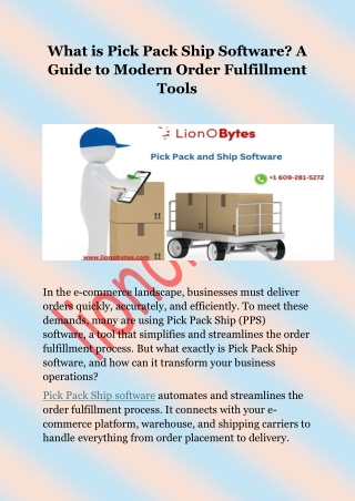 What is Pick Pack Ship Software
