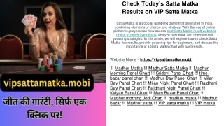Locate Accurate Satta Matka 143 Results on VIP Satta Matka