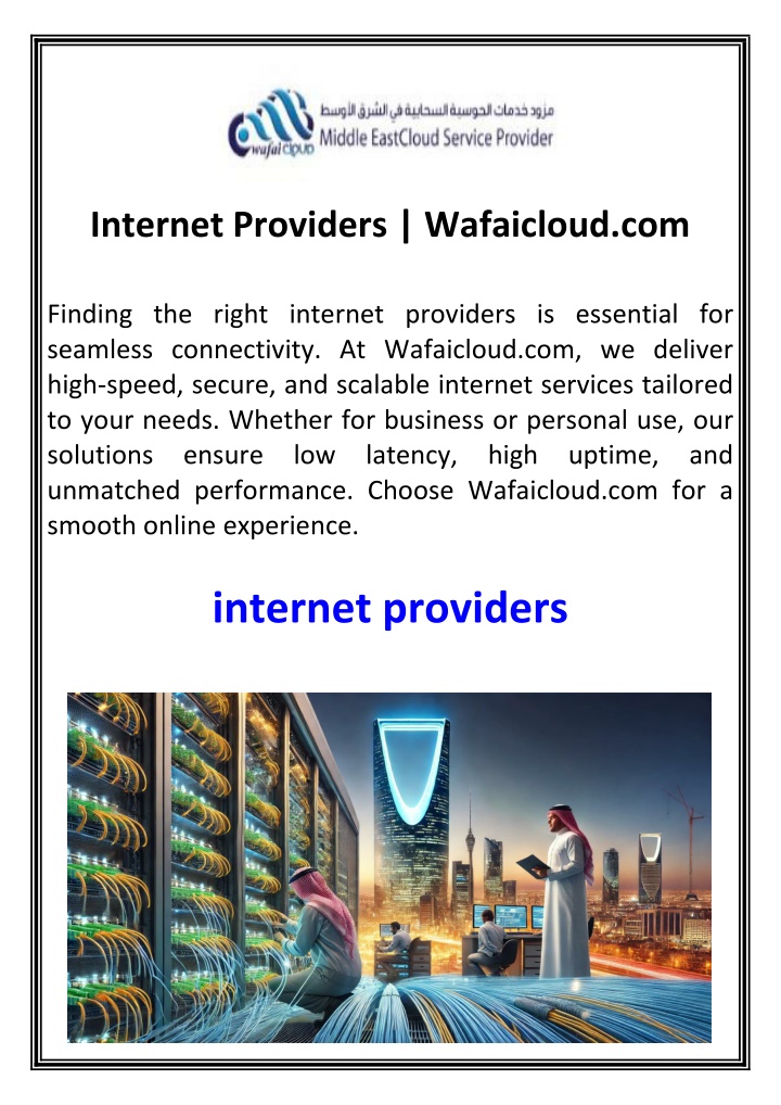 internet providers wafaicloud com