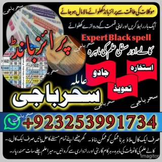 apka har kam 100% razdari or guarantee k sath kia jata hai Abhi cal Krain Get