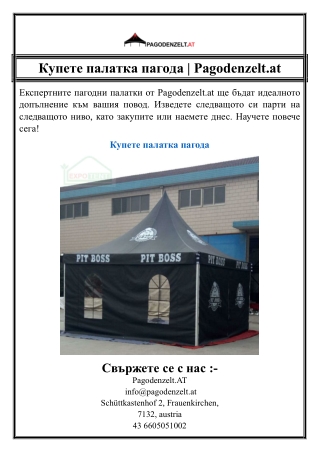pagodenzelt at