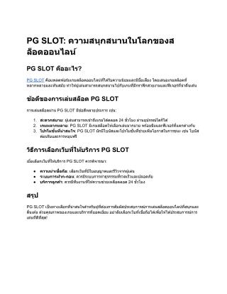 pg slot