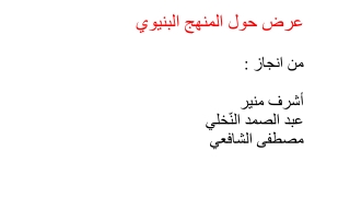 slide1
