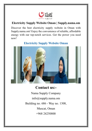 Electricity Supply Website Oman  Supply.nama.om