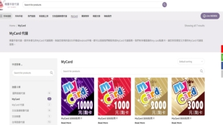 體驗Mycard 代儲｜精靈手遊代儲網ELF Games