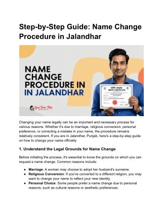 step by step guide name change procedure