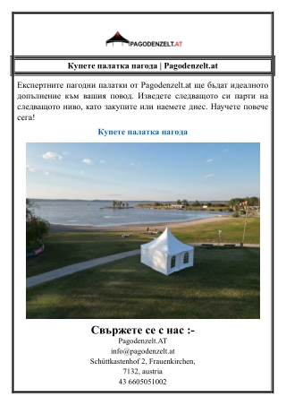 pagodenzelt at