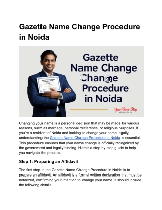 gazette name change procedure in noida