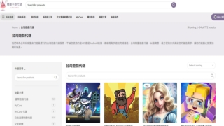 頂尖台灣遊戲代儲平台｜精靈手遊代儲網ELF Games