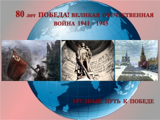 80 кн  осн
